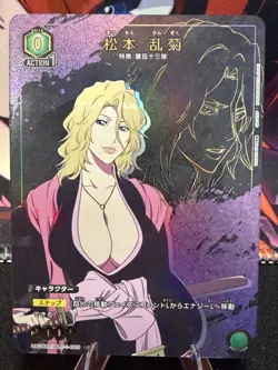 RANGIKU MATSUMOTO UA08BT/BLC-1-089 C☆ BLEACH Union Arena - Image 1