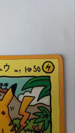 【Excellent】Pokemon Card Ooyama's Pikachu 025 Japanese 1998 F/S - Image 4