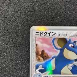 Nidoqueen Delta 060/068 - Dragon Frontier 1st Edition Holo Pokemon Card Japanese - Image 2