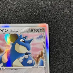 Nidoqueen Delta 060/068 - Dragon Frontier 1st Edition Holo Pokemon Card Japanese - Image 3