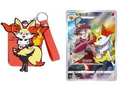 Pokemon S-Chinese (Gengar Card Frame Case Gift Box) Braixen CSUC Holo - Image 1