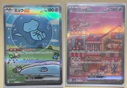 Pokemon Card Mew ex SAR Set 347/190 205/165 sv4a sv2a Shiny Treasure 151 Japan - Image 1