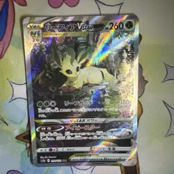 Pokemon Card Japanese Leafeon VSTAR SAR 210/172 s12a VSTAR Universe HOLO MINT - Image 1