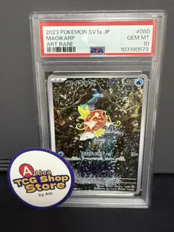 PSA 10 Pokemon Card Magikarp AR 080/073 sv1a Triplet Beat Holo 2023 Japanese - Image 1