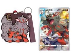 Pokemon S-Chinese (Gengar Card Frame Case Gift Box) Arcanine CSUC Holo - Image 1