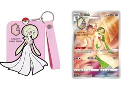 Pokemon S-Chinese (Gengar Card Frame Case Gift Box) Gardevoir CSUC Holo - Image 1