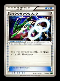 [NM-] Rayquaza Spirit Link 012/018 EX Mega Battle Deck Pokemon B - Image 1