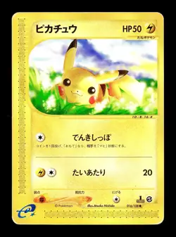 [HP] Pikachu Japanese e-Series Base Expansion Pack 016/128 Pokemon C - Image 1