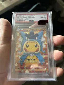 2015 POKEMON JPN XY PROMO HOLO #151 PRETEND GYARADOS PIKACHU PSA 10 - Image 1