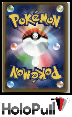 Pokemon TCG SM12a: TAG TEAM GX: Tag All Stars Alolan Ninetales GX #095/173 - Image 2