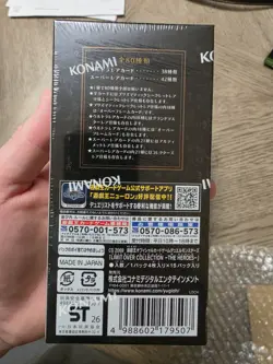 Yu-Gi-Oh! OCG LIMIT OVER COLLECTION THE HEROES Box Japanese JP New Sealed KONAMI - Image 3