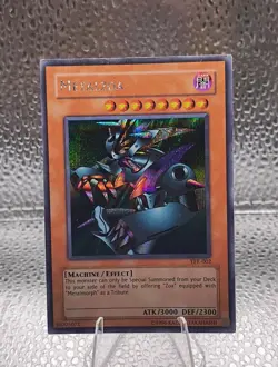Metalzoa TFK-002 Yu-Gi-Oh! The Falsebound Kingdom - Image 1
