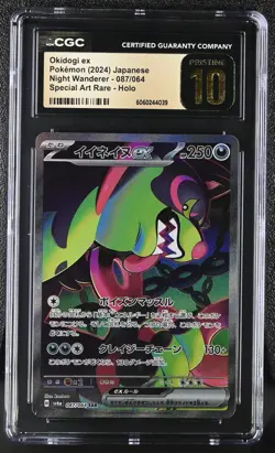CGC 10 Pristine Okidogi ex 087/064 SAR Night Wanderer sv6a Pokemon Card - Image 1
