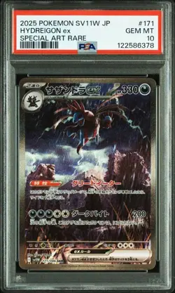 PSA 10 Hydreigon ex SAR 171/086 SV11W White Flare 2025 Pokemon Card Japanese - Image 1