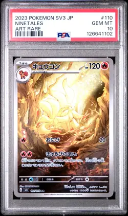 PSA 10 Ninetales 110/108 AR Art Rare Ruler of the Black Flame sv3 Pokemon Card - Image 1