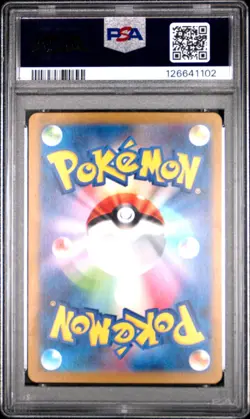PSA 10 Ninetales 110/108 AR Art Rare Ruler of the Black Flame sv3 Pokemon Card - Image 2