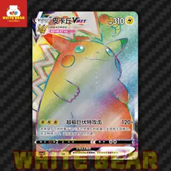 PTCG Pokemon Card Pikachu VMAX HR Holo Sword & Shield CS1aC-202 Chinese - Image 1
