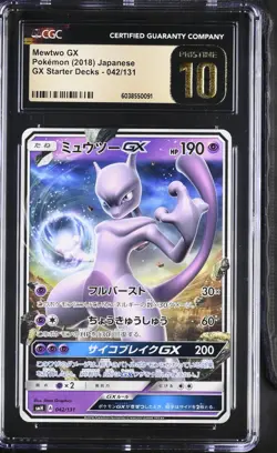 CGC 10 Pristine Mewtwo GX 042/131 GX Starter Decks Japanese Pokemon Card - Image 1