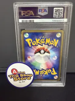 PSA10 Steelix 1st Ed Wind from the Sea 073/087 Holo Japanese Pokemon e Card - Image 2