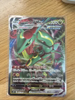 Pokemon Rayquaza VMAX RRR 047/067 S7R Blue Sky Stream Card Japanese Edition - Image 1