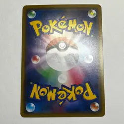 Pokemon Card Japanese Togepi & Cleffa & Igglybuff GX RR 094/173 SM12a - Image 2