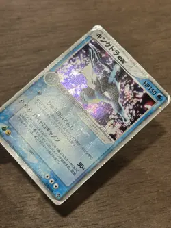 Kingdra ex 015/054 Holo Pokemon Card Japanese EX Dragon 2003 - Image 2