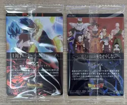 Itajaga Dragon Ballvol. Vegeta Trunks Trading Card - Image 2