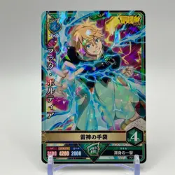 Luck Voltia Black Clover Holo Saikyo Jump Promo Trading Card TCG Japan 2017 #6 - Image 1