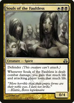 Pick Your Guildpact Singles Magic the Gathering MtG CCG - Image 3