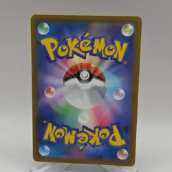 Hisuian Samurott V 229/172 SAR | Pokemon TCG VSTAR Universe Japanese | NM - Image 2