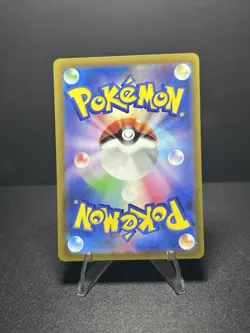 Hisuian Samurott V 229/172 SAR | Pokemon TCG VSTAR Universe Japanese | NM - Image 2