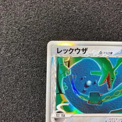 Rayquaza Delta 015/052 - Holon Phantoms Holo 1st Edition Pokemon Card Japanese - Image 2