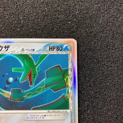 Rayquaza Delta 015/052 - Holon Phantoms Holo 1st Edition Pokemon Card Japanese - Image 3