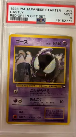 PSA 9 Gastly No.092 Red Green Gift Set Starter 1998 Pokemon Card - Image 1