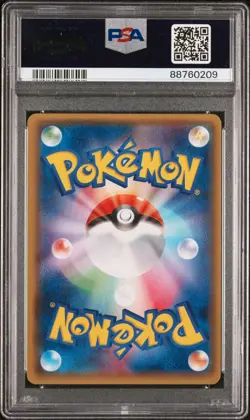 Xerneas EX PSA 8 012/023 Super Legend Set Full Art Holo Japanese Pokemon Card - Image 2