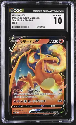2022 Pokemon Star Birth Charizard V Holo Japanese 014/100 CGC 10 #014/100 - Image 1