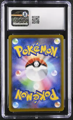 2022 Pokemon Star Birth Charizard V Holo Japanese 014/100 CGC 10 #014/100 - Image 2