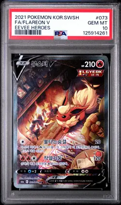 2021 POKEMON KOREAN SWORD & SHIELD EEVEE HEROES #073 FULL ART/FLAREON V PSA 10 - Image 1