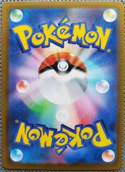 Mega Greninja EX SAR 114/083 Ninja Spinner Japanese Holo Full Art Pokemon TCG - Image 2