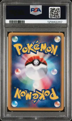 2002 POKEMON JPN THEATER LTD VS #013 ENERGY RESTORE PSA 10 - Image 2