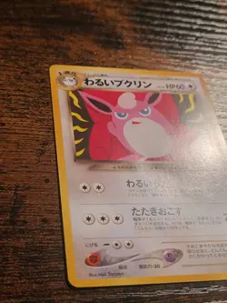 Pokemon Dark Wigglytuff 040 - Neo Destiny Japanese Dmg - Image 2