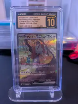 🐻🐻CGC 10 Pristine Bloodmoon Ursaluna ex 091/066 SAR Crimson Haze 2024 Pokemon - Image 1
