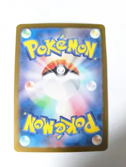 Mr Mime 179/165 151 Japanese Pokemon Cards - Image 2
