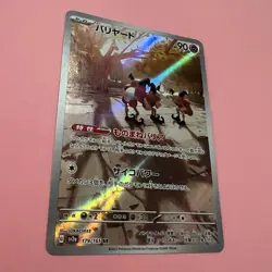 Mr. Mime 179/165 NM Holo Rare AR Scarlet & Violet 151 Japanese Pokemon Card TCG - Image 3