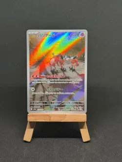Mr. Mime 179/165 151 Pokemon JAPANESE Holo NM/M - Image 1