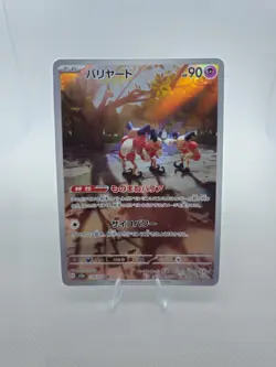 Pokemon Card Mr. Mime AR 179/165 SV2a 151 Scarlet & violet Japanese NM - Image 1