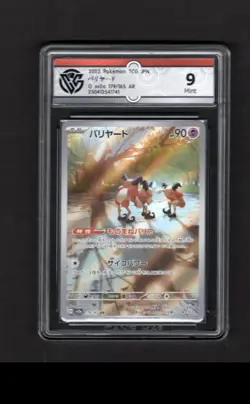 CCG 9 GEM MINT Mr. Mime 179/165 Art Rare AR HOLO Japanese Pokemon sv2a 151 - Image 1
