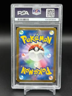 PSA 10 GEM MINT Pokemon Card Mr. Mime AR 179/165 SV2a Japanese Pokemon 151 C46 - Image 2