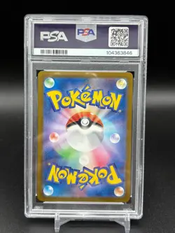 PSA 10 GEM MINT Pokemon Card Mr. Mime AR 179/165 SV2a Japanese Pokemon 151 C46 - Image 3