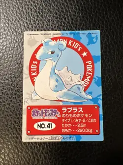 Lapras No 41 Pokemon Mini Kids Japanese K4 Bandai 1998 Vintage US SELLER NM - Image 1
